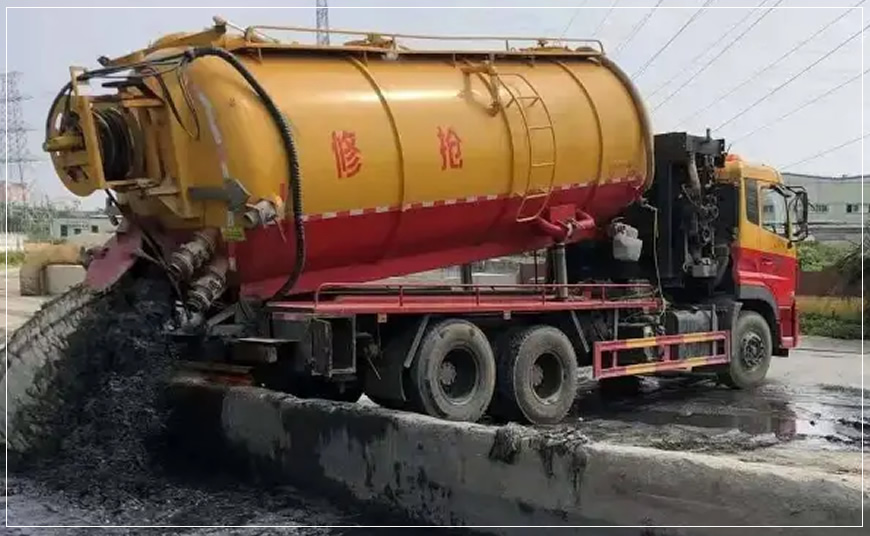 宿城区污水池清理