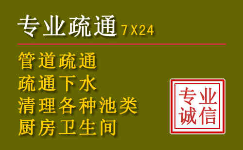 宿城区污水池清理抽污案例
