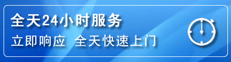 宿城区24小时管道清理电话
