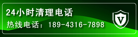 宿城区疏通下水管道电话
