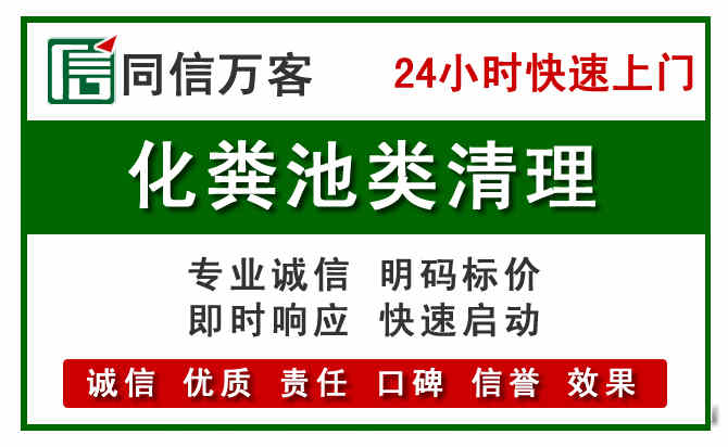 宿城区附近流动补胎电话.jpg